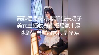 【新片速遞】&nbsp;&nbsp;&nbsp;&nbsp;✅清纯小仙女学妹✅大爱条纹长筒袜 青春少女白白嫩嫩的胴体让人流口水 紧致粉嫩小穴无法抵挡的诱惑 被干的哭腔呻吟[591M/MP4/20:08