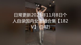 【新速片遞】【群交派对❤️视觉盛宴】极品性女神『Meaw』2023性爱群交私拍❤️狂野小浪逼真抗操几个J8轮番上阵 高清1080P版[2000M/MP4/45:31]