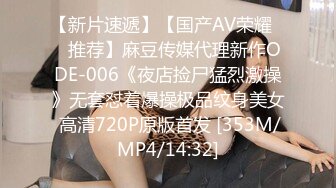 [HD/0.8G] 2024-06-09 焦点JDSY-034暴怒鬼父调教骚母狗女儿