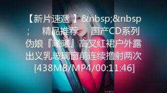 【MP4/HD】极品身材清纯秘书姐妹花Sunny&amp;小仙【下班后沦为老板3P玩物】骨感美乳蜜桃臀美轮美奂