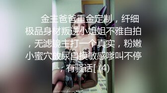 细心地爱抚让女友沦陷的!