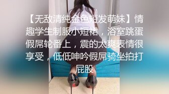 [MP4]STP27715 80多斤妹子【月月嗷】炮友不在自慰&nbsp;&nbsp;全裸扭腰展示&nbsp;&nbsp;手指扣穴多是水 振动棒快速猛捅 娇喘骚的很 VIP0600