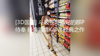 反差双马尾Jk萝莉上海行被灌成肉便器泡芙（二）被单男小哥哥的扶着腰后入，这个小哥哥很懂得后入的力道哦