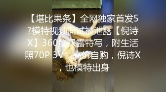 美女跳蛋挑战失败惩罚是被外卖小哥后入