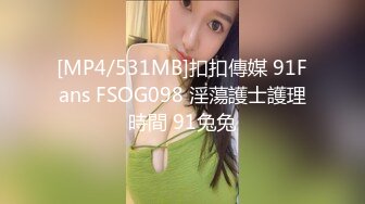 2024年6月，小学妹~【下海小萝莉】粉嫩~萌萌哒~泡沫沐浴，一看就是已经是个小荡妇了，刺激