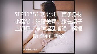 【MP4/HD】皇家華人 RAS0196 安慰渣男弟弟的女友 你跟別人爽 我跟你女友爽 王以欣