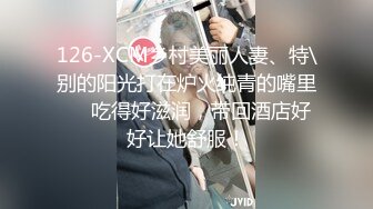 【鸭总侦探】大屌猛男3800网约极品外围，明星脸模特身材，角度完美体力强悍，甜美女神臣服于垮下，完美视觉体验