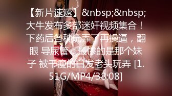 【中文字幕】BLK-359 奉子成婚嫁給老頭的敏感巨乳太妹人妻被按摩店的小哥操出人生第一次高潮 君島みお(君島美緒)