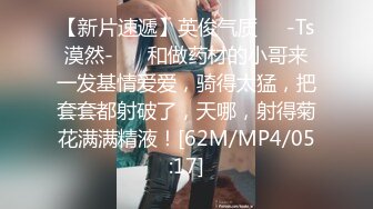 MDHS-0009 徐蕾 麻豆高校 考试中的性爱惩罚 麻豆传媒映画