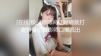 顶推 万人追推特极品夫妻【淫夫与娇妻】订阅私拍，完美气质SSS身材，各种日常性爱野战无套内射，白浆特别多