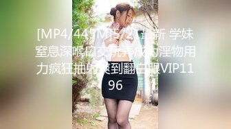 [MP4/960MB]8-15小苏寻花 约啪极品长腿外围女神，貌美健谈，后入超爽