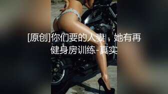 超美G奶熟女 完美炮架【冰冰】丰乳肥臀 高跟长腿~道具自慰 裸舞大秀【46v】 (3)