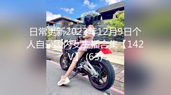 [MP4/1G]2024-4-3安防酒店偷拍精品 尤物系列-高颜值小仙女欲绝还迎深情做爱