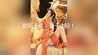 【91李公子探花】深夜约战深圳楼凤，小姐姐苗条，面容姣好，胆大心细正对床头，全程记录啪啪激烈场景