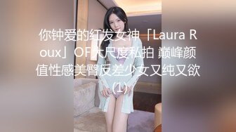 露脸才是王道！万狼求购OF极品身材巨乳高颜反差婊【Jbsw】最新不雅剧情私拍完结，人体寿司3P4P潮吹流出红色血水 (8)