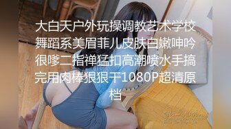 淫荡小姨子骑木马