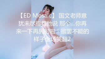 [MP4/ 460M] 黑丝高跟伪娘 一会儿再操老婆 被老公操的好射 啊啊爸爸 操开了 操我的逼爽不爽