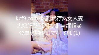 ✨肤白貌美极品女神「highsstn」OF露脸私拍，男友用长长的水晶珠先滋润小穴，随后用肉棒用力爆顶最深处【第一弹】