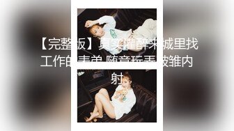 国产AV 星空无限传媒 XK8049 我家有妹初长成 小月