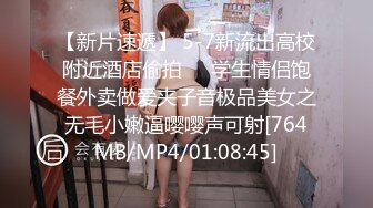 [MP4]【校花学妹初下海】扎着两个辫子颜值不错妹子，户外野战口交后入抽插，抬腿栏杆上操呻吟娇喘