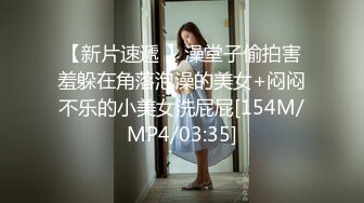 原创前女友自慰小黑穴