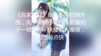 甜美可爱小妹妹！收费房操逼大秀！趴下翘起屁股求操，内窥镜看穴，张开双腿抽插娇喘