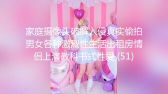 【Olivia】Stripchat来了一个极品，童颜巨乳小萝莉，小小年纪懂得真多 (4)