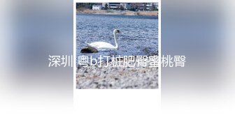 36D潘金莲让小哥玩着奶子抠着逼，露脸黑丝情趣道具抽插陪狼友互动撩骚，后入干大屁股，精液全射嘴里给她吃