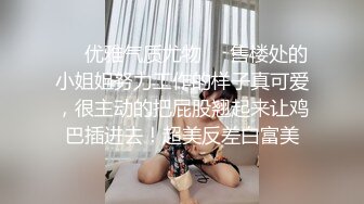 [MP4/ 1.06G]&nbsp;&nbsp;风骚御姐OL装扮，黑丝短裙很是性感，大战头套男，解开内衣一顿揉胸，主动骑乘爆插，正入猛操小穴