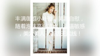 ✨淫欲反差美少女✨可爱粉色小护士床上如此反差，翘起小屁屁乖乖等大肉棒进入，酥酥的皮肤粉嫩的乳头谁受得了[MP4/1.38GB]