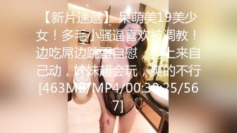 [MP4]STP24935 【超极品??女神】绝美翘乳梦幻女神『辛尤里』最新大尺度《爆乳画家的呻吟》后入怼操淫荡高潮 VIP2209