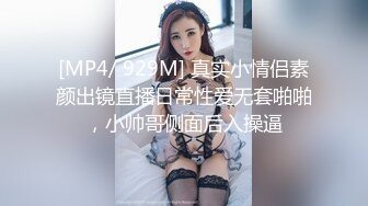 [MP4/4.5G]【逃亡稀有】深扒民宿产业链原味 偷拍 外围 录音第4期