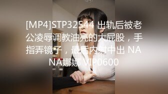 [MP4]约了个气质不错妹子搞完摸奶又硬了再来一炮，口交舔弄跪在沙发上后入猛操非常诱人