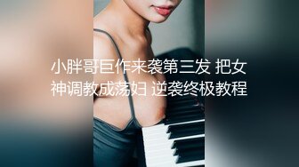 ⚫️⚫️最新高价作品流出，秀人极品乳神，抖音吊钟巨乳网红【赵伊彤】定制高清，2套情趣装道具销魂紫薇，样子太骚了