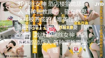 -重磅 新人真的美【悠米】刚下海就给狂操内射 超骚 蜜桃臀 小骚逼 真给力 (5)