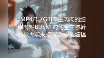 [MP4/ 939M] 激情淫乱性派 性感小骚货体验多人群p乱交，光听这个声音就受不了了，超顶身材极度淫骚