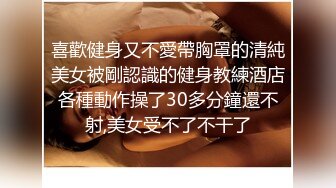 [MP4]超美女神『小女巫露娜』土豪定制私拍流出 极品OL装黑丝露毛 字裤闪露阴唇