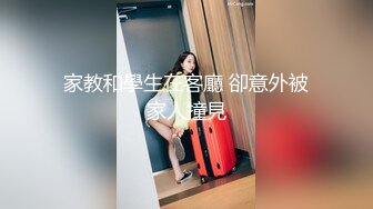 《台W情侣泄密》人前女神人后母狗的女同事被曝光