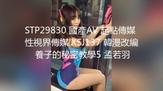 STP28899 國產AV 果凍傳媒 91YCM033 和約嫖美女炸金花 舒舒