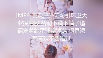 司机小王和老板娘偷情