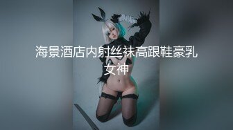 单向玻璃号 特别出差企画！「想和前平面模特巨乳儿媳性交！」在儿子面前掠夺中出！