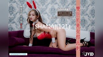 翘起来就像水蜜桃 超完美蜜桃臀 onlyfans博主【jacknbecca】合集【88V】  (38)