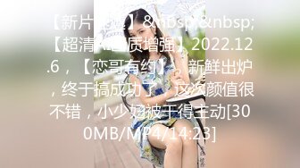 [MP4/ 744M] 赵探花会所找骚女技师，乳推舔菊全套，黑丝肥臀翘起摸穴，扛起腿一顿爆操