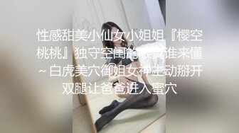 [MP4/ 414M] 7我有一台拖拉机18岁反差婊闺蜜，视觉盛宴帝王视角