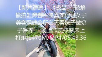 [MP4]极品刺青大奶姬imkowan发现小伙室友在打手枪主动上前献上丰乳肥臀承接精液