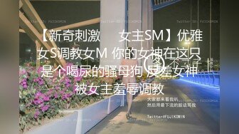 [MP4/ 2.37G]&nbsp;&nbsp; 酒店偷拍 清纯的短发小仙女 头上带的啥东西真可爱 这么劲爆的好身材 穿上长筒网袜，鼻血止不住