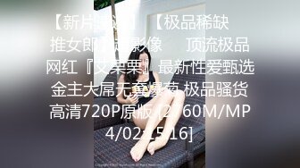 02年学妹~BB超粉嫩~小风骚~就喜欢哥哥舌头舔妹妹伸进里面搅动的那种感觉特别爽舒服~