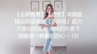 美少妇