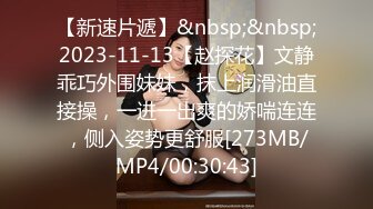 STP24158 168CM顶级美女，极品颜值美腿，伸进内裤摸穴，超近视角深喉，打桩机骑乘爆操