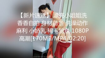 漂亮美女天台吃鸡啪啪 被小哥哥无套输出 内射满满一小穴 1080P超清原档